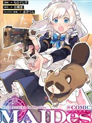 漫画《艺星物语》